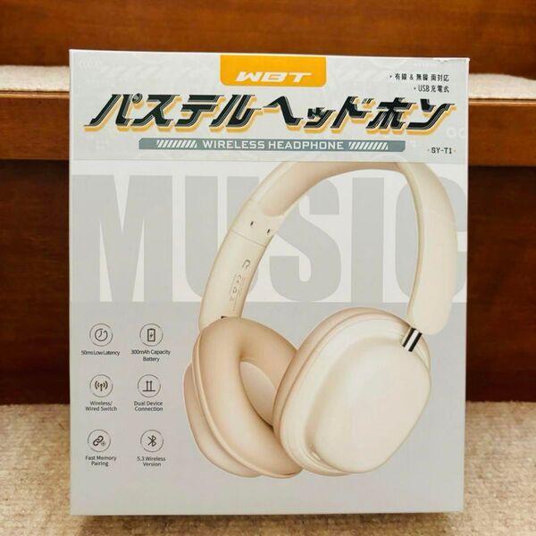 WBT パステルヘッドホン ワイヤレスヘッドホン 有線 無線 USB 充電式