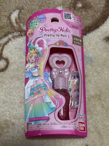 プリキュア プリティホリック プリティアップネイル ミラクルシャイニーピンク