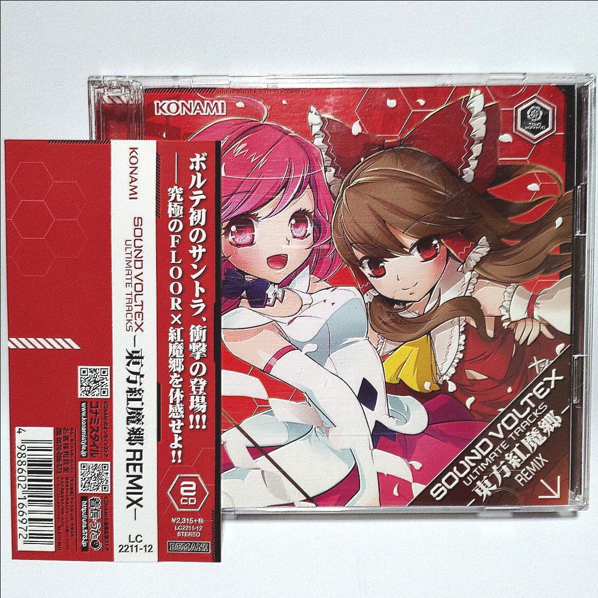 Yahoo!オークション -「sound voltex ultimate tracks」の落札 Yahoo!オークション -「sound voltex ultimate tracks」の落札