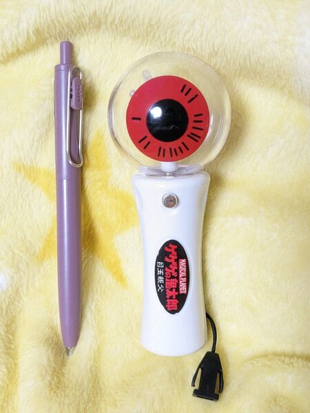 中古 ゲゲゲの鬼太郎 目玉おやじ 【目玉親父】マジカルプラネット★検索用→水木しげる 水木プロ ゲゲゲの謎