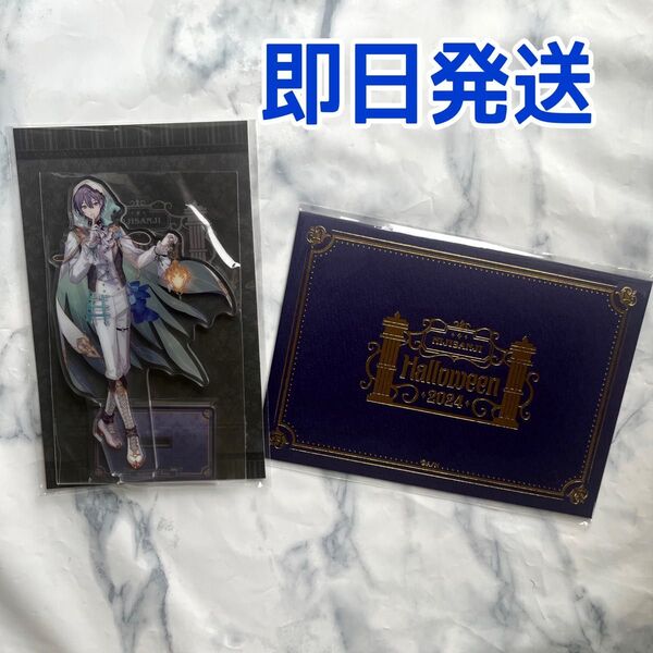 小柳ロウ アクスタ ポストカード ハロウィン にじさんじ 新品未開封