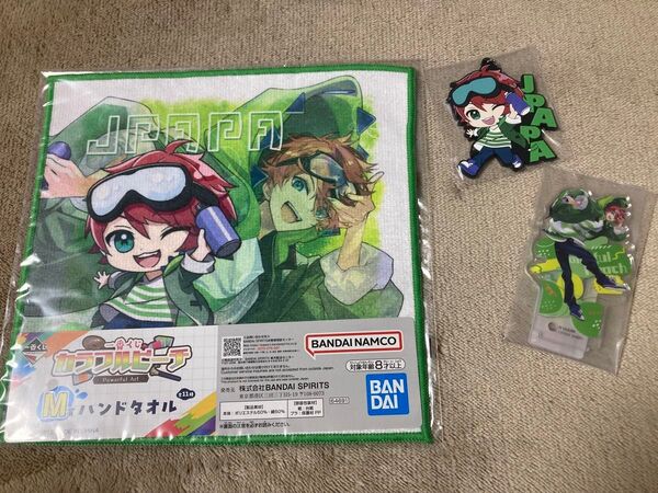カラフルピーチ じゃぱぱ 一番くじ 3点セット