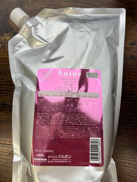 オージュア QUENCH シャンプー 1800mL ミルボン オージュア クエンチ シャンプー 1800mL