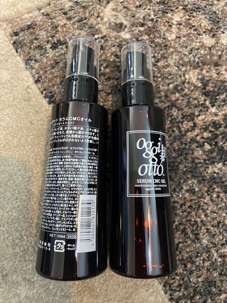 オッジィオットセラムCMCオイル ヘアトリートメント 100ml×2