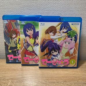 てーきゅう Blu-ray 1〜3巻セット