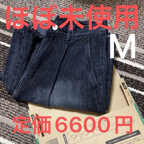【Alfred Alex】ヴィンテージメイク フリンジ切替タックセミフレアデニムパンツ 即発送