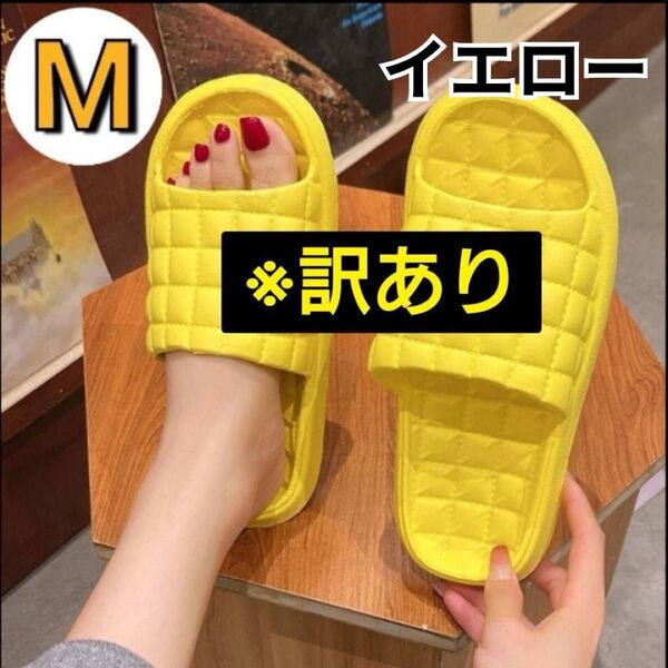 キルティング風 サンダル ベランダ スリッパ シャワーサンダル ブラック グリーン レッド イエロー S M L LL
