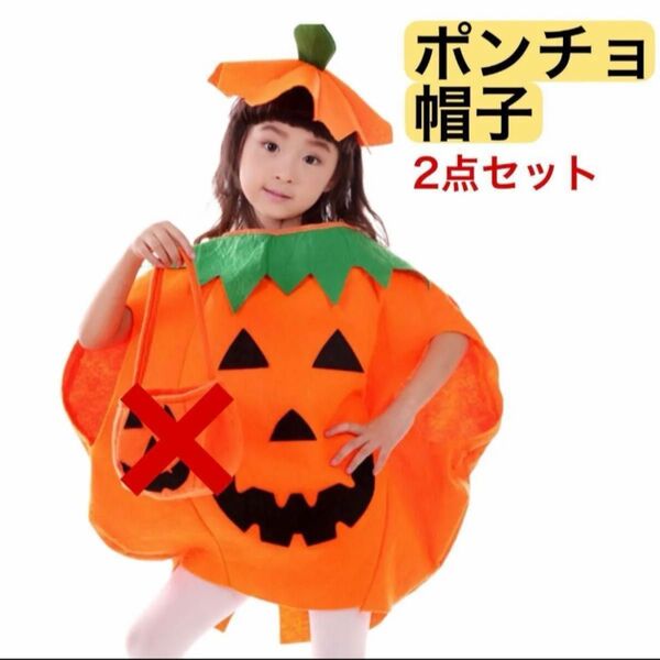 かぼちゃ 子供 ハロウィン コスプレ 仮装 変装 パーティー パンプキン コスチューム