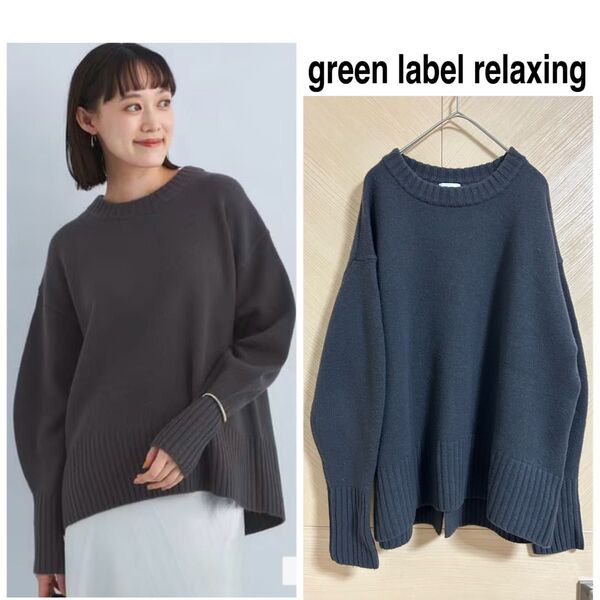 UNITED ARROWS green label relaxing クルーネックプルオーバー グレー