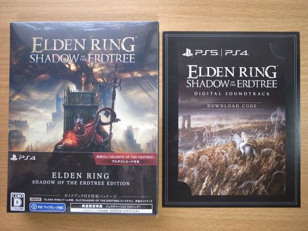 【PS4】 ELDEN RING SHADOW OF THE ERDTREE EDITION 特装パッケージ サウンドトラック