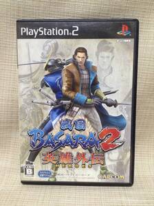 【PS2】戦国バサラ2 英雄外伝 プレイステーション2 ソフト ゲーム 【CAPCOM/カプコン】 BASARA2 HEROES