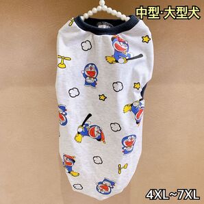 犬服 ペット服 大型犬 中型犬 春秋冬 グレータンクスムース:4XL~7XL