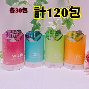 SIRTFL 濃密美容液パウダー 酵素洗顔 120包