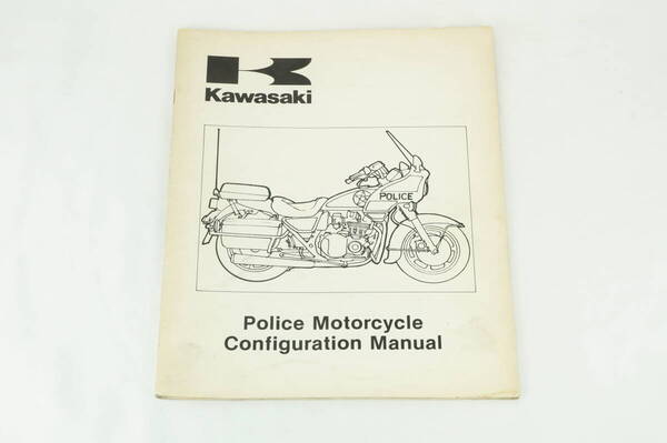 Z1P サービスマニュアル 白バイ ポリス Z1P/KZ900/KZ1000 車体サービスマニュアル K249_114 管理