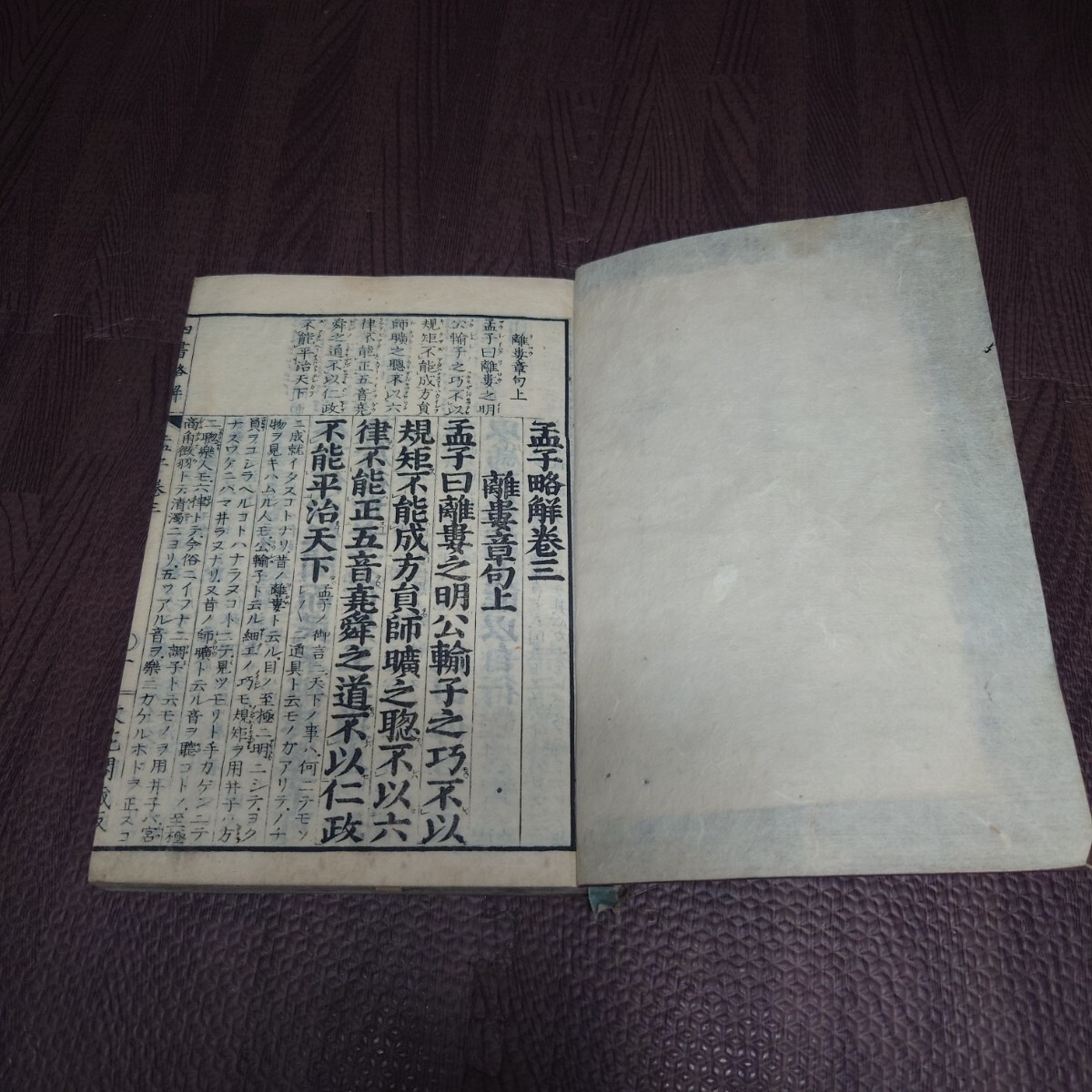 2025年最新】Yahoo!オークション -四書の中古品・新品・未使用品一覧 2025年最新】Yahoo!オークション -四書の中古品・新品・未使用品一覧