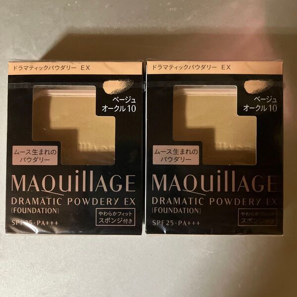 マキアージュ ドラマティックパウダリー EX ベージュオークル10 レフィル 2個