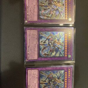 ドラゴエクティス レリーフ 3枚