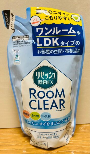 ★新品未使用★生産終了品★ リセッシュ 除菌EX ルームクリア ライトシトラスの香り 衣類・布・空間用消臭剤