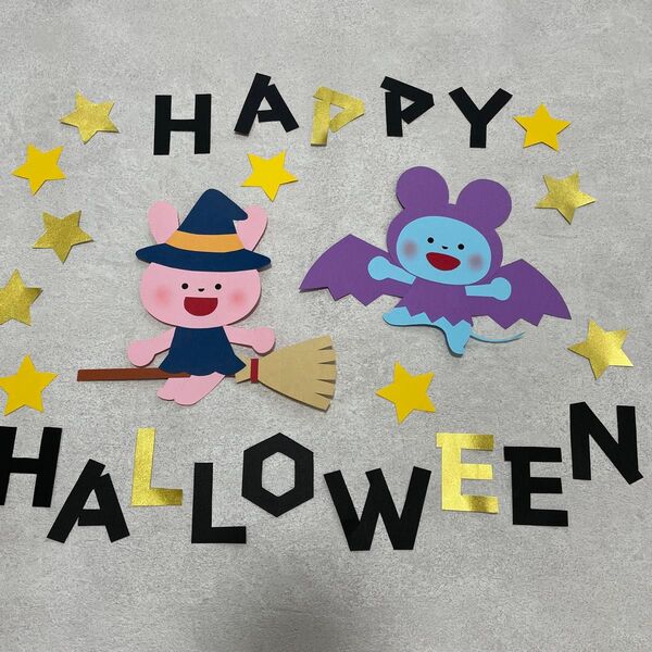 ハロウィン うさぎ 壁面飾り
