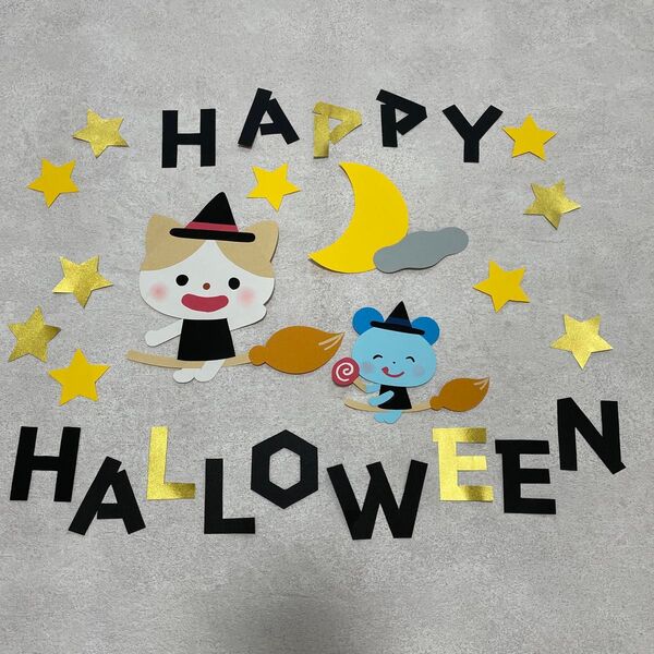 ハロウィン ねこ 壁面