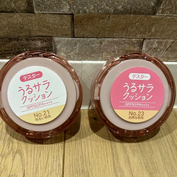 アピュースキンケア ウォーターロッククッション
