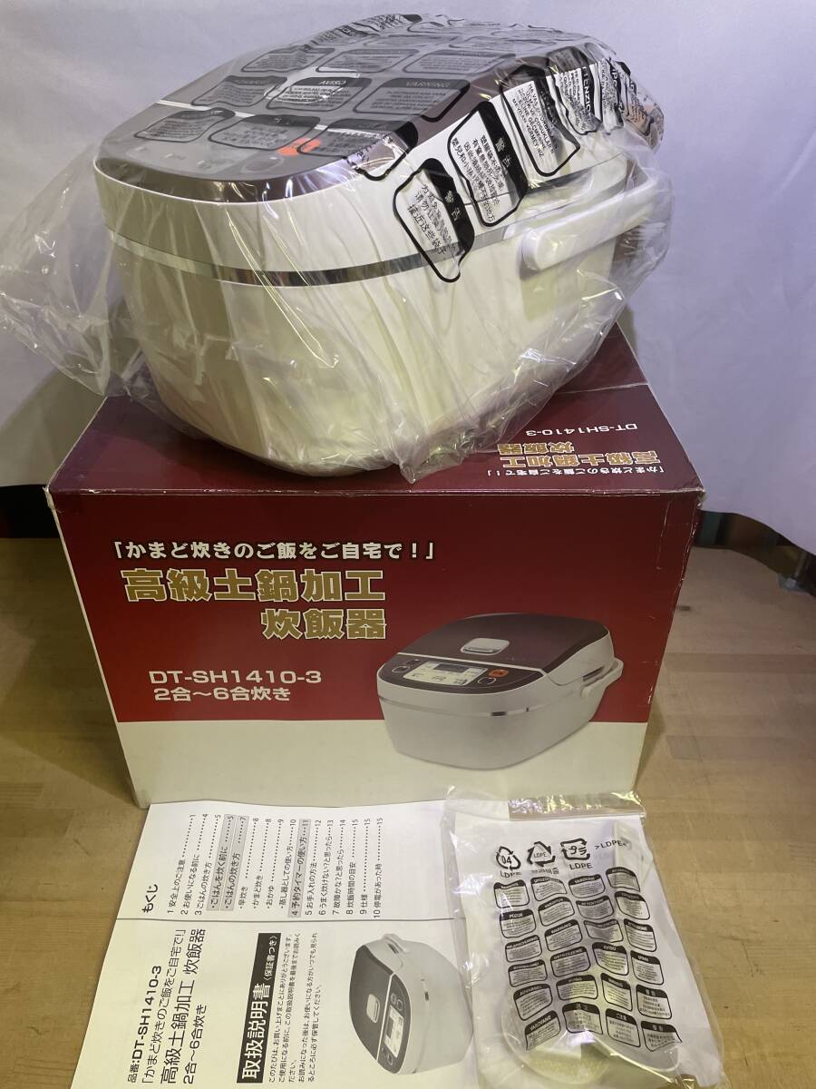 Yahoo!オークション -「土鍋加工炊飯器」の落札相場・落札価格 Yahoo!オークション -「土鍋加工炊飯器」の落札相場・落札価格