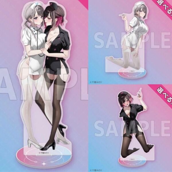 コトブキヤくじ コスプレナース B賞アクリルスタンドまとめ売り 志乃と恋 千種みのり