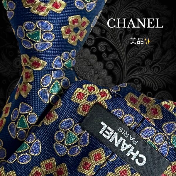 CHANEL ネクタイ ネイビー 小紋 花柄 レッド ブルー グリーン