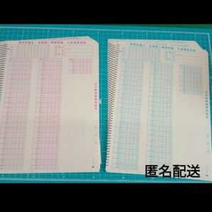 管理栄養士国家試験マークシート☆日本医歯薬研修協会