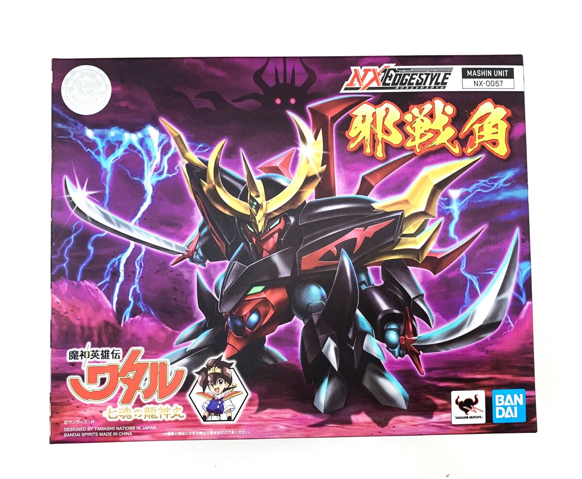 Amazon.co.jp: ネクスエッジスタイルワタル 超魔神英雄伝ワタル