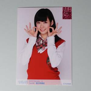 NMB48 渡辺美優紀 ランダム 2015 2月 February-rd 生写真