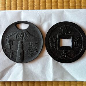 栓抜き 南部鉄器 工場見学記念 セット 鍋敷き