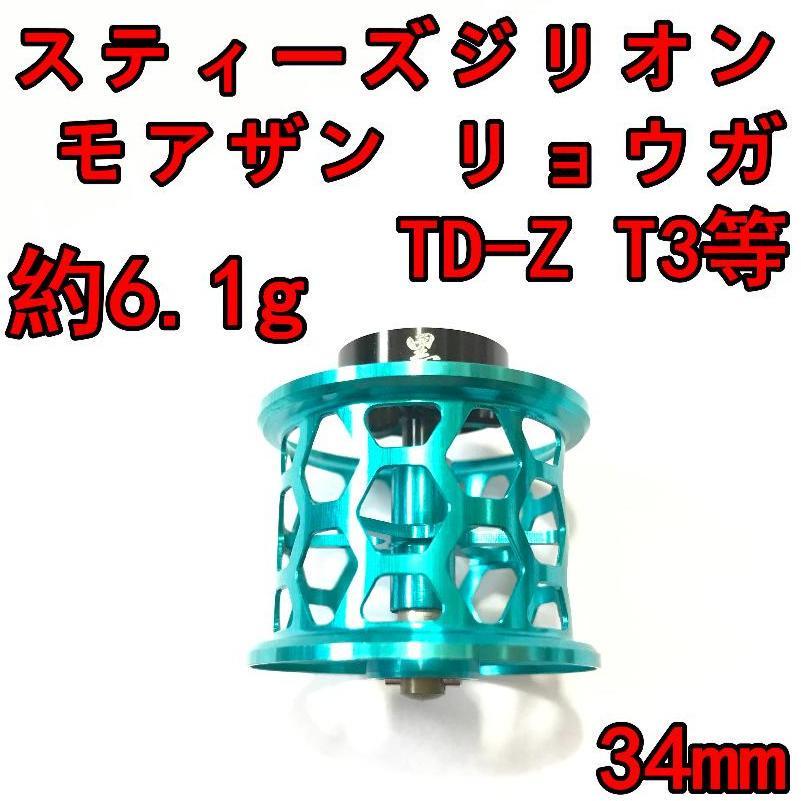 2025年最新】Yahoo!オークション -td-z スプールの中古品・新品 2025年最新】Yahoo!オークション -td-z スプールの中古品・新品