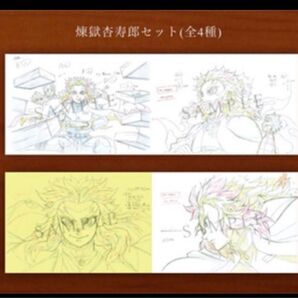 鬼滅の刃 無限列車編 ポストカード