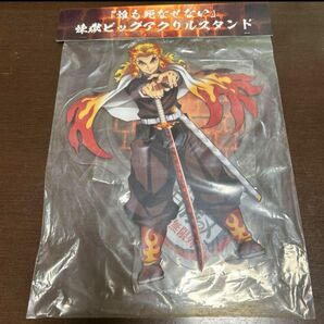 鬼滅の刃 煉獄杏寿郎ビッグアクリルスタンド