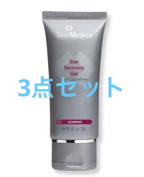 SkinMedica Scar Recovery Gel 56.7g 3点セット