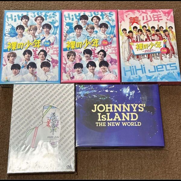 ジャニーズJr. DVD BluRay まとめ売り