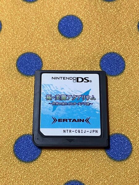 NintendoDS ソフト 極・美麗アクアリウム 〜世界の魚とイルカ・クジラ達〜 ソフトのみ