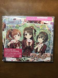 ♪♪【中古品】アイドルマスターシンデレラガールズ THE IDOLM@STER CINDERELLA GIRLS STARLIGHT MASTER 09 ラブレター♪♪