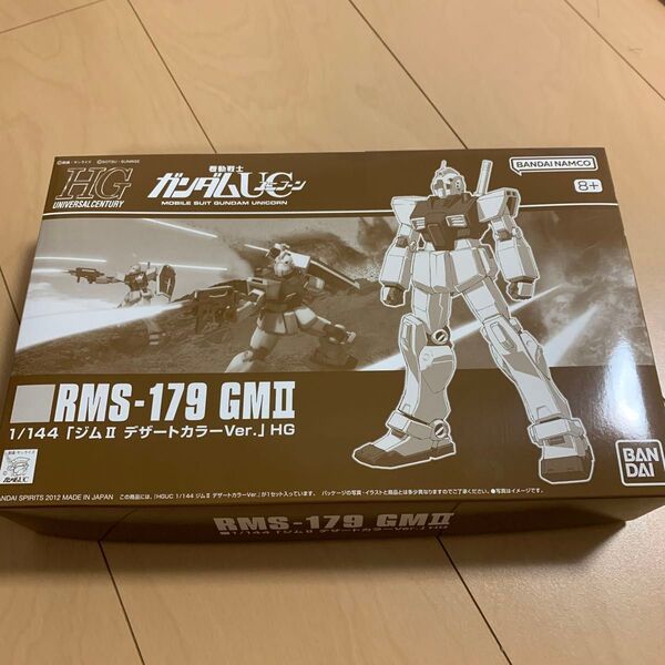 HGUC 1/144 ジムII デザートカラーVer. (機動戦士ガンダムUC) ガンプラ プラモデル