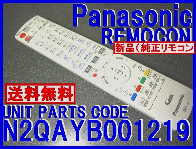 パナソニック おうちクラウドディーガ DMR-BRT1060 オークション パナソニック おうちクラウドディーガ DMR-BRT1060 オークション