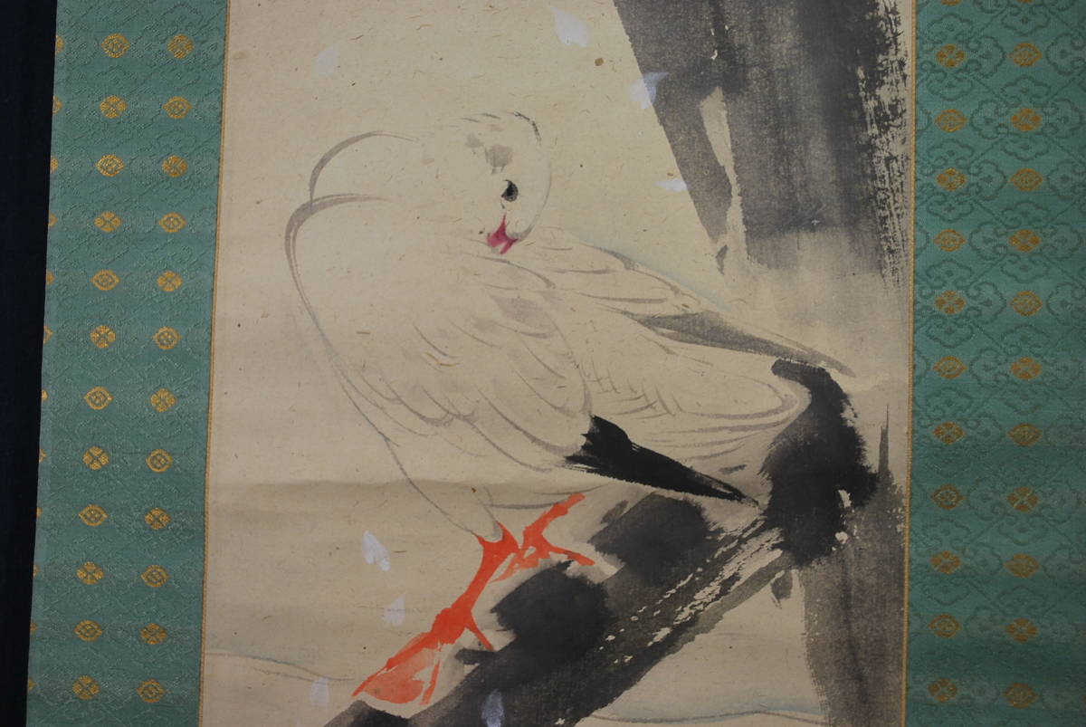 【真作】深田直城/雪降水鳥図/掛軸☆宝船☆U-50 JM, 絵画, 日本画, 花鳥, 鳥獣