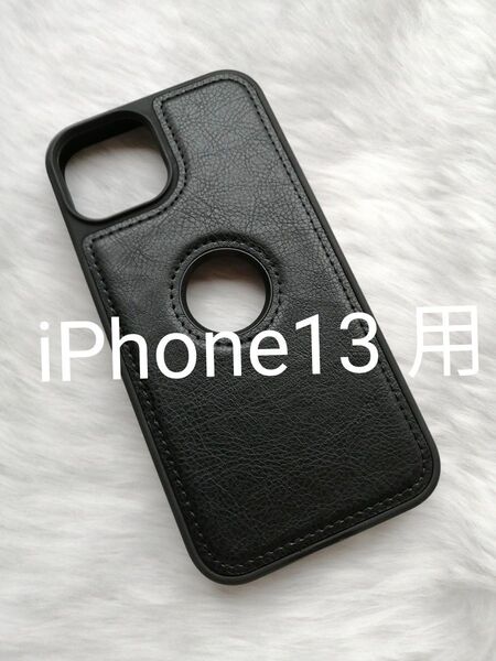 iPhone13 用ケース PUレザー ロゴビューウィンドウ ワイヤレス充電対応