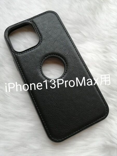 iPhone13ProMax 用ケース PUレザー ロゴビューウィンドウ ワイヤレス充電対応 ブラック