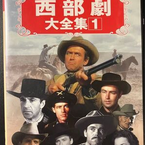 西部劇大全集 1 (映画ドラマ)