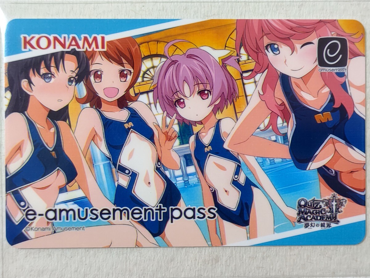Yahoo!オークション -「クイズマジックアカデミー e-amusement Yahoo!オークション -「クイズマジックアカデミー e-amusement