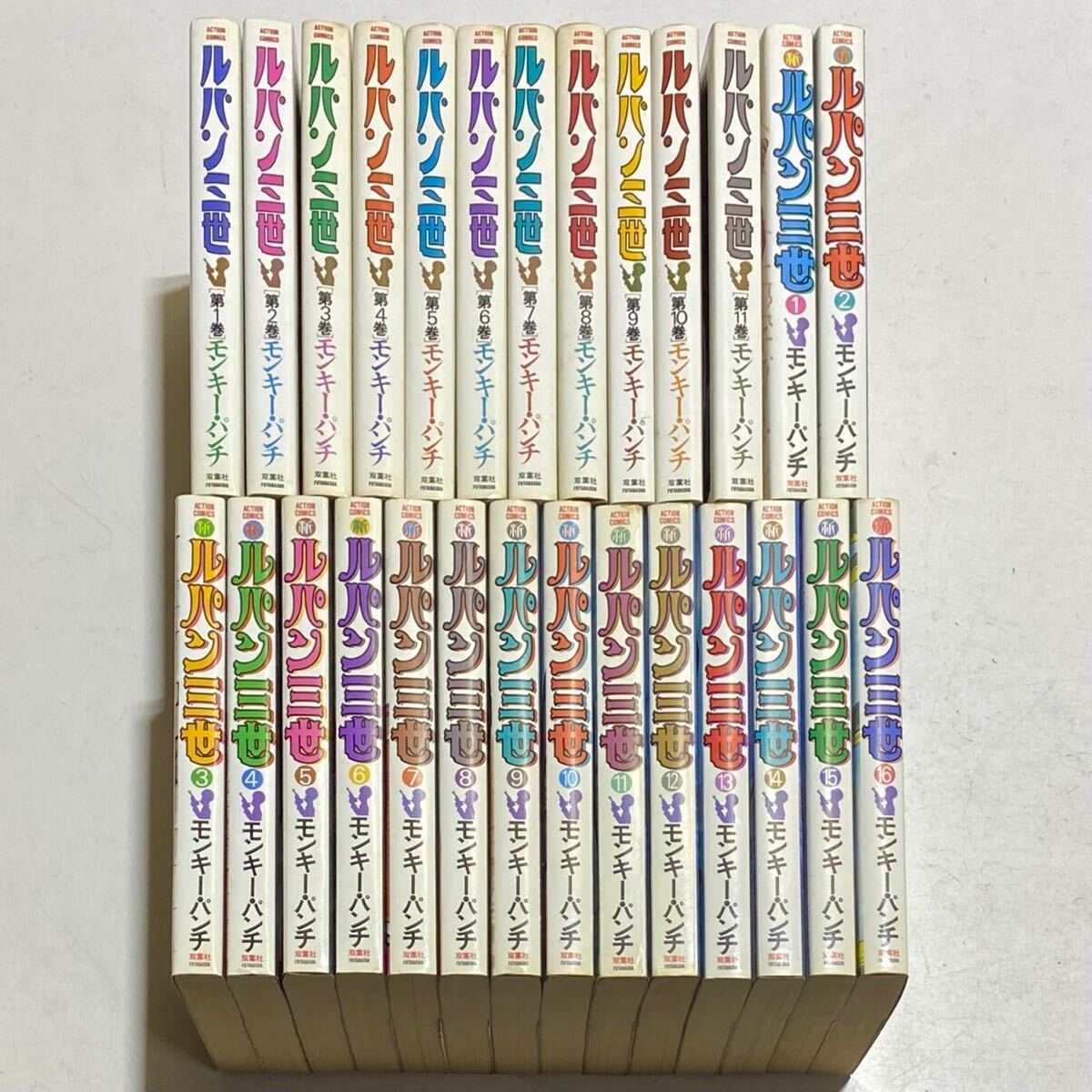 Yahoo!オークション -「ルパン三世」(全巻セット) (漫画 Yahoo!オークション -「ルパン三世」(全巻セット) (漫画
