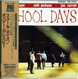 DIZZY GILLESPIE / 紙ジャケ SCHOOL DAYS John Coltrane MILT JACKSON Joe Carroll