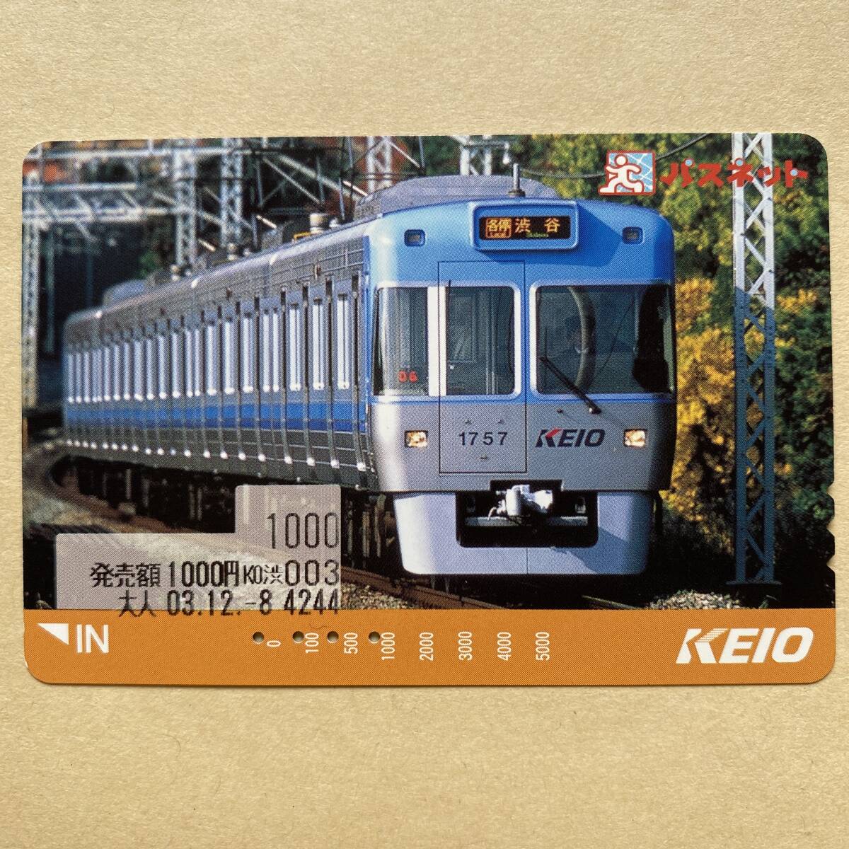 2025年最新】Yahoo!オークション -京王1000系の中古品・新品・未 2025年最新】Yahoo!オークション -京王1000系の中古品・新品・未