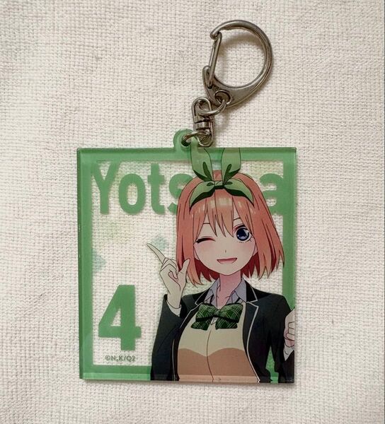 五等分の花嫁 中野四葉 アクリルキーホルダー